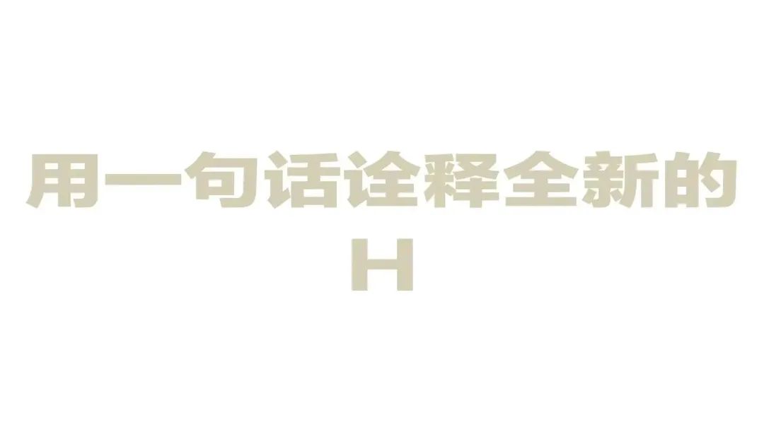 全新H-CENTER，应运而生-东莞H酒吧/H club(南城店)